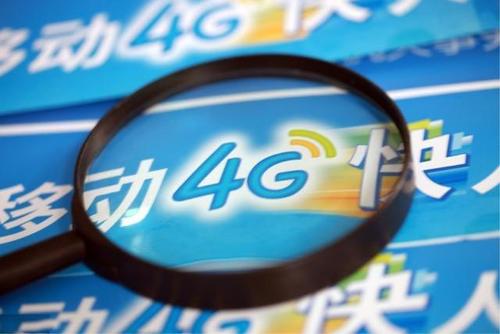 工信部：50M寬帶用戶占比近55%；4G用戶達(dá)8.88億.jpg