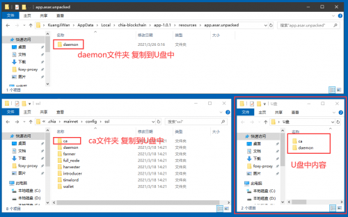 買服務器挖chia幣靠譜嗎？.png