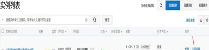 阿里云Chia挖礦如何操作呢？.png