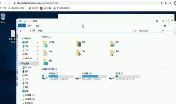 阿里云Chia挖礦如何操作呢？.png