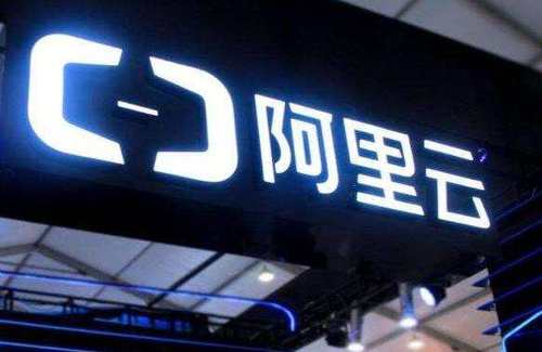 阿里云的香港服務(wù)器怎么樣？.jpg