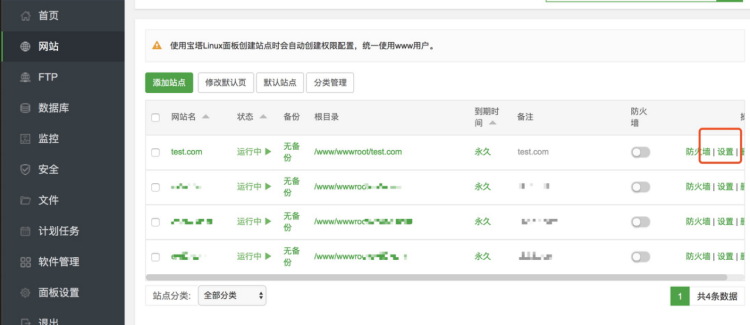 寶塔ssl證書如何安裝？.png