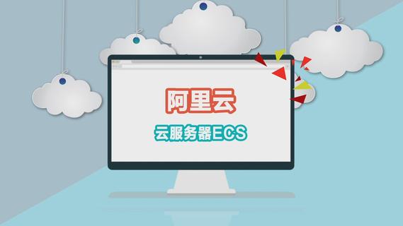租用阿里云9.9元服務(wù)器建站合適？.jpg