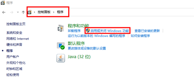 如何架設(shè)ftp服務(wù)器？這里以Win10系統(tǒng)為例.png