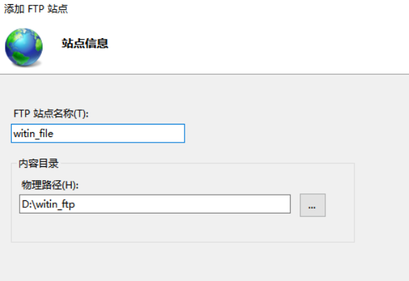 如何架設(shè)ftp服務(wù)器？這里以Win10系統(tǒng)為例.png