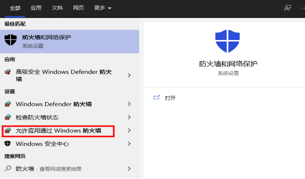 如何架設(shè)ftp服務(wù)器？這里以Win10系統(tǒng)為例.png
