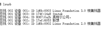 Linux查看服務(wù)器配置.png