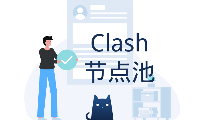 機(jī)場(chǎng)節(jié)點(diǎn)購買網(wǎng)站，推薦恒訊科技.png